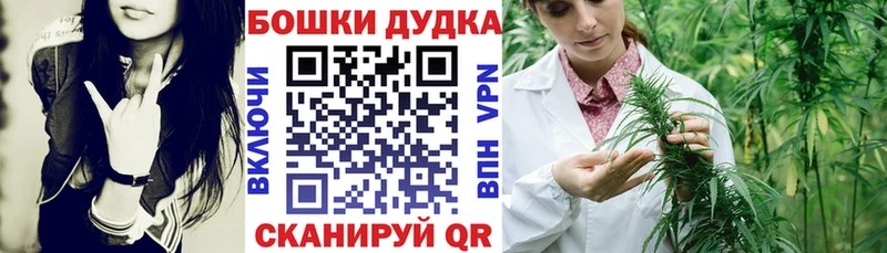Купить Бородино Гашиш COCAIN МЕФ Alpha-PVP Каннабис