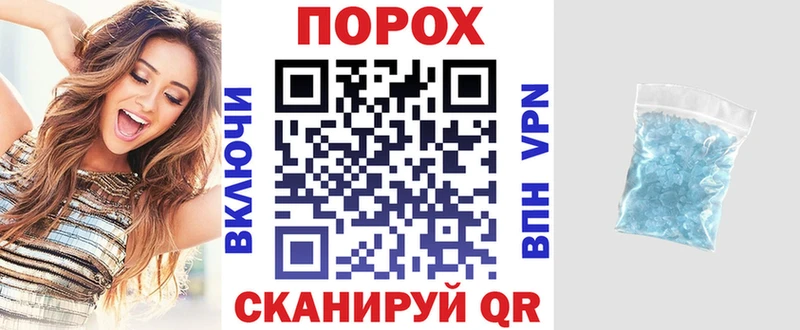 OMG ТОР  Бородино  АМФЕТАМИН 97%  даркнет сайт 