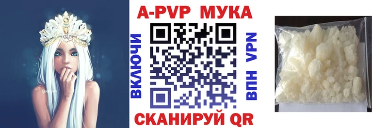 А ПВП крисы CK  Бородино 