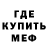 ГАШ убойный xderm