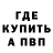 КЕТАМИН VHQ Emrah Salo