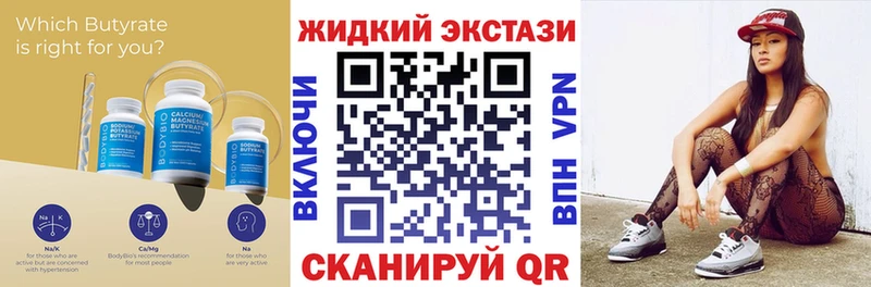 Бутират вода  закладки  ссылка на мегу как войти  Бородино 
