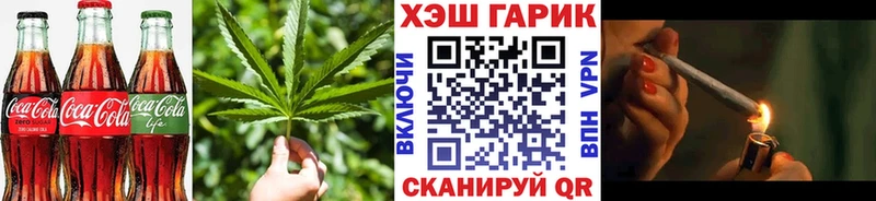 Cannafood марихуана  Бородино 