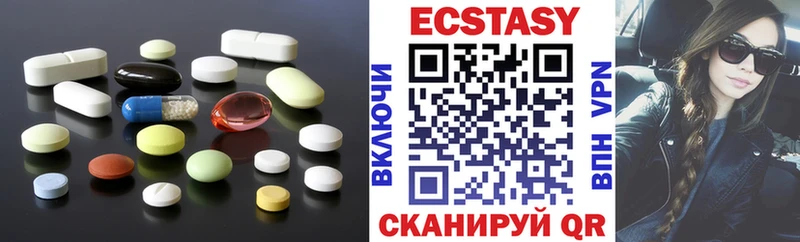 Ecstasy Дубай  Бородино 