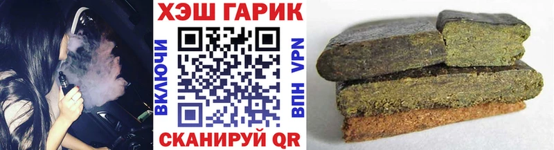 что такое наркотик  Бородино  Гашиш Изолятор 