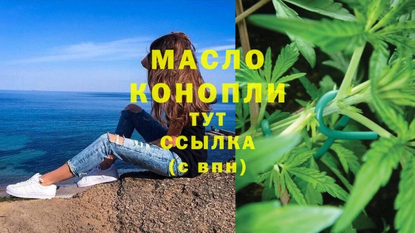 ALPHA-PVP Беломорск