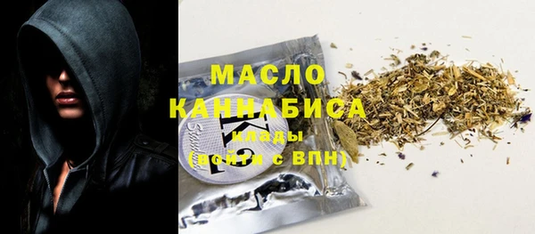 МДМА Белокуриха