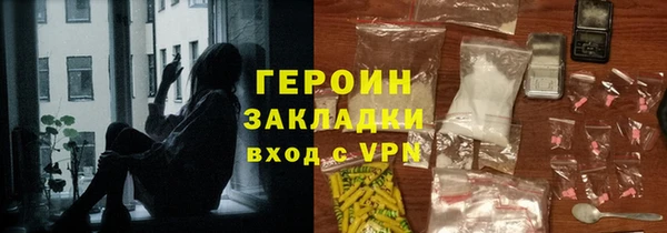 ALPHA-PVP Беломорск