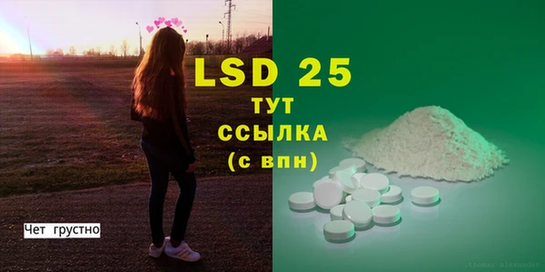 МДМА Белокуриха