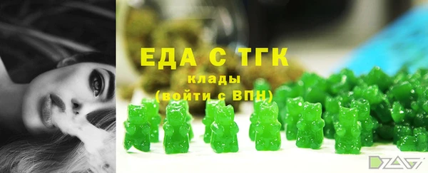 ALPHA-PVP Беломорск