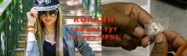 МДМА Белокуриха