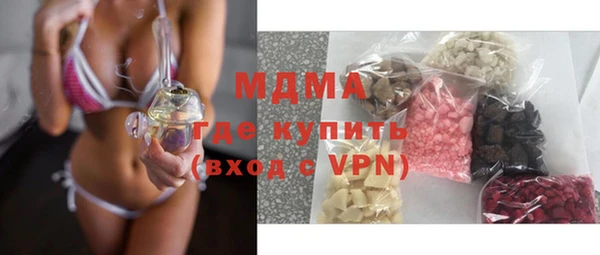 ALPHA-PVP Беломорск