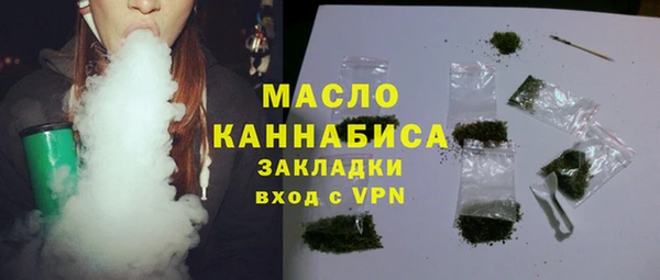 ALPHA-PVP Беломорск