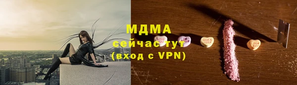 ALPHA-PVP Беломорск
