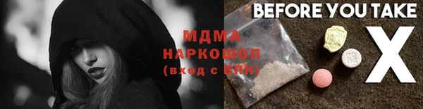 амфетамин Сосновка