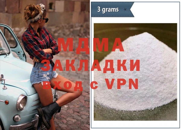 PSILOCYBIN Белоозёрский