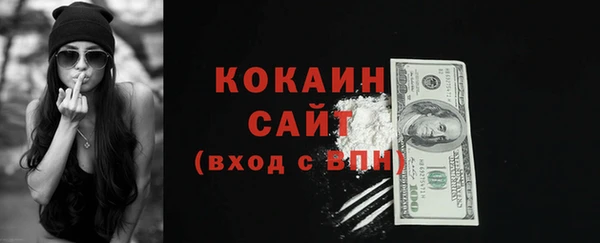 ALPHA-PVP Беломорск