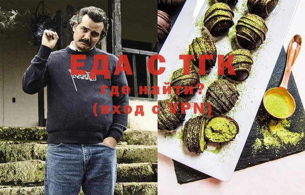 МДМА Белокуриха