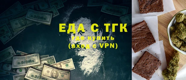 ALPHA-PVP Беломорск
