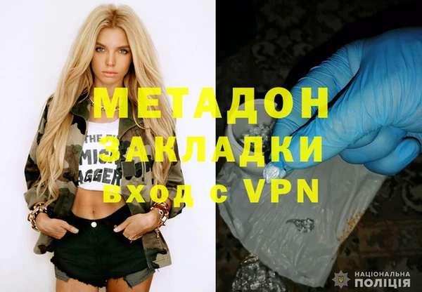 ALPHA-PVP Беломорск