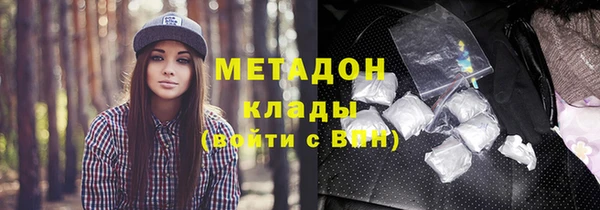 ALPHA-PVP Беломорск