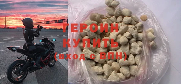 МДМА Белокуриха