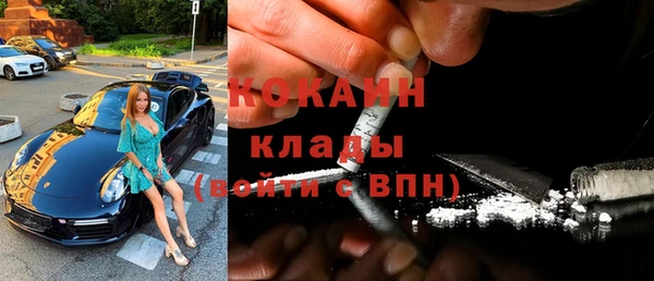 МДМА Белокуриха