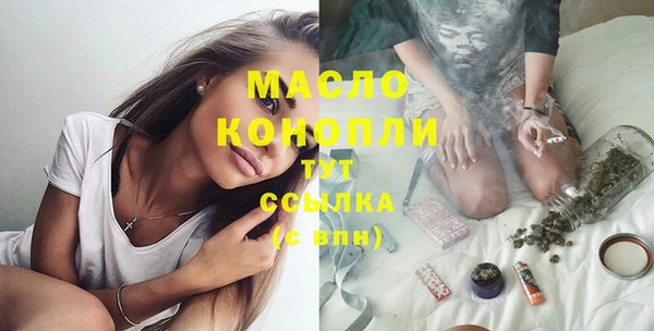 МДМА Белокуриха