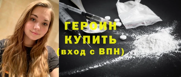 МДМА Белокуриха