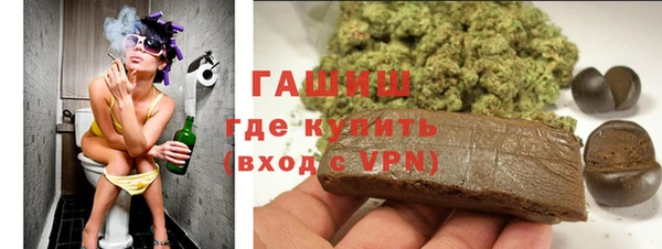 МДМА Белокуриха