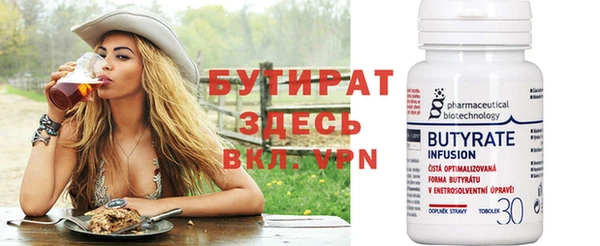 МДМА Белокуриха