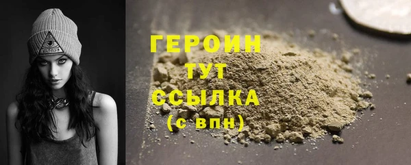 МДМА Белокуриха