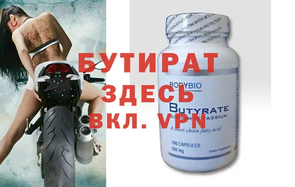 PSILOCYBIN Белоозёрский