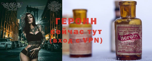 МДМА Белокуриха
