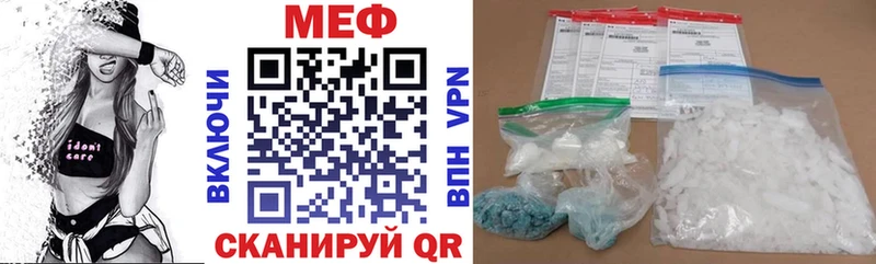 МЕФ мяу мяу  blacksprut   Бородино 