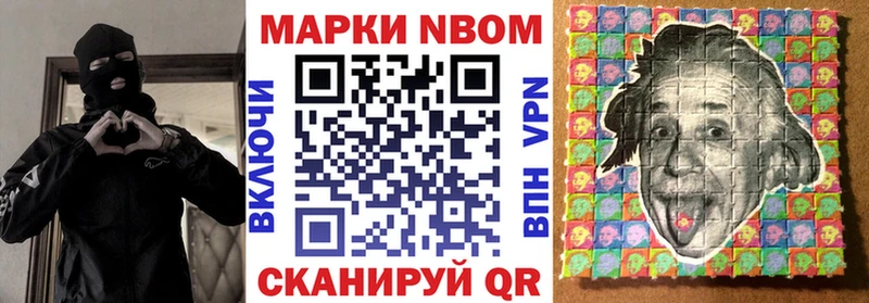 Марки NBOMe 1500мкг  OMG зеркало  Бородино 